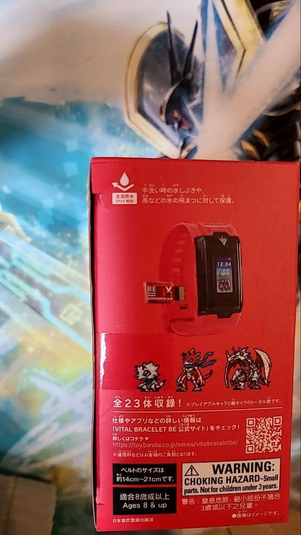 VITAL BRACELET BE デジヴァイス-VV- おまけ付 バイタルブレス VITAL